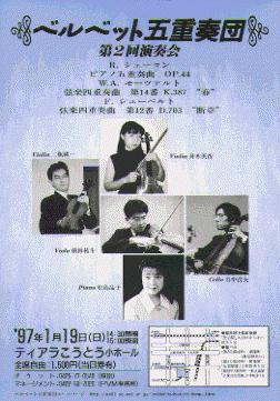 2nd Concert
